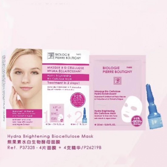 熊果素水白生物酵母面膜(P37328) Hydra Brightening Biocellulose Mask 熊果素水白生物酵母面膜(P37328) Hydra Brightening Biocellulose Mask